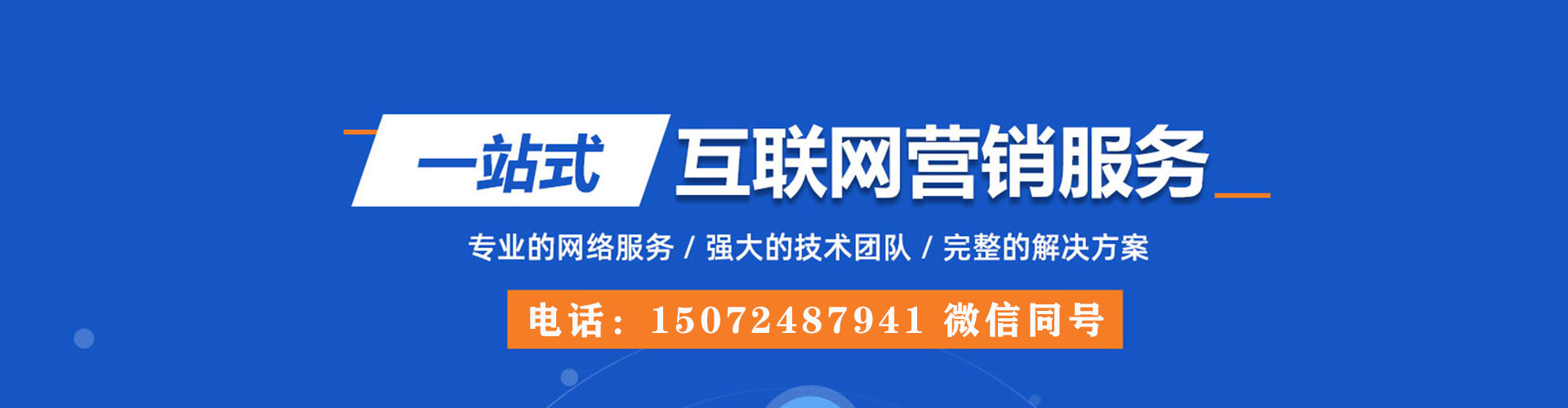 乐清朋友圈信息流