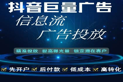 百度竞价推广实战：如何打造爆款广告