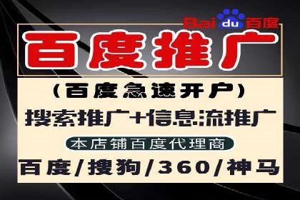 竞价排名案例分析：医疗行业